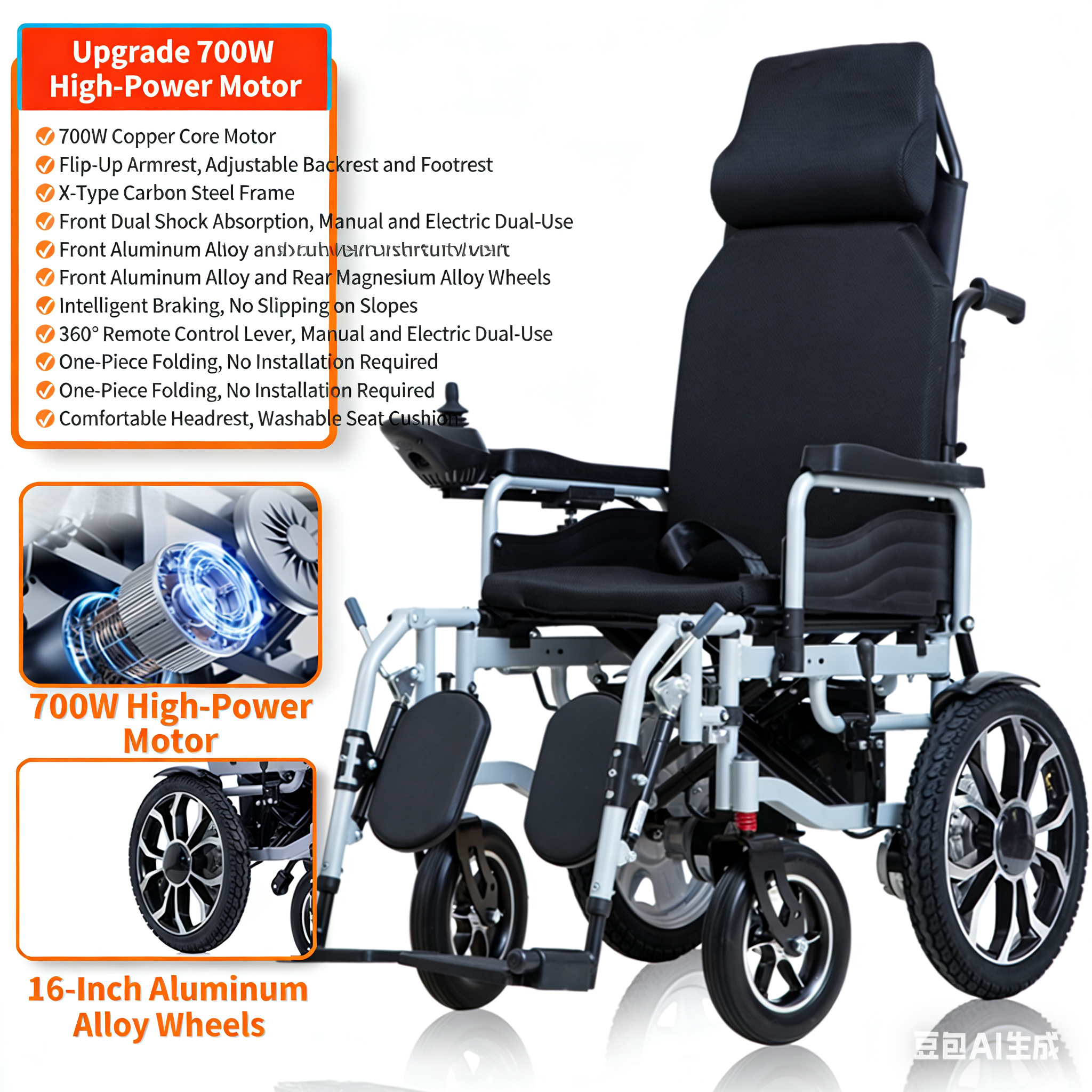 Sit-and-Recline Electric Wheelchair