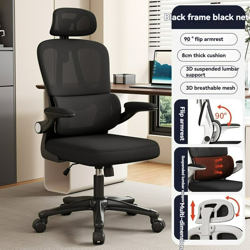 Adjustable multi-functional ergonomic office chairs load-bearing 150KG